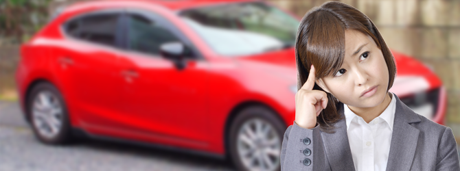 車選びや購入でお悩みではありませんか?